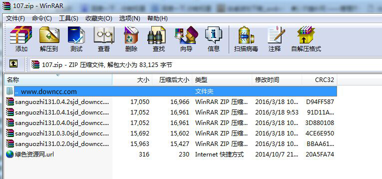 三國(guó)志13升級(jí)檔合集 v1.0.2.0-v1.0.4.2 官方版 0
