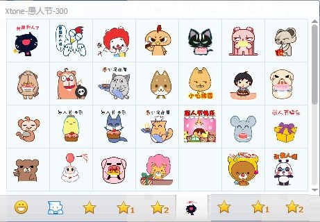 2016年愚人節(jié)搞笑表情  0