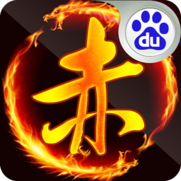 大赤壁最新手機(jī)版