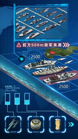 超級(jí)艦隊(duì)蘋果版
