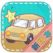 哼哈驾考(驾考理论学习)