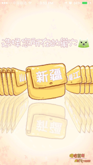 哼哈駕考(駕考理論學(xué)習(xí)) v4.005 安卓版 1