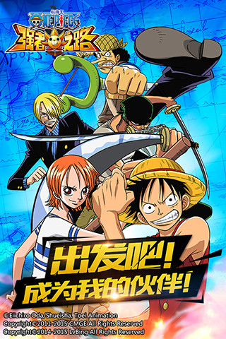 航海王強(qiáng)者之路果盤原版 v2.3.0 安卓最新版 0