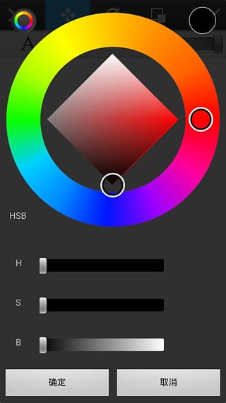 繪圖工具大師(手機繪圖) v6.3.15 安卓版 2