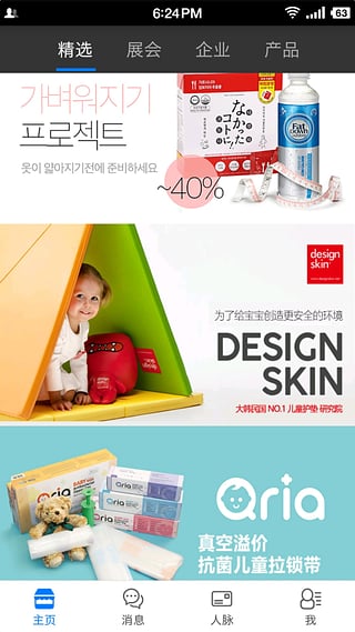 GloTeam(中韓跨境) v1.0.1 安卓版 0