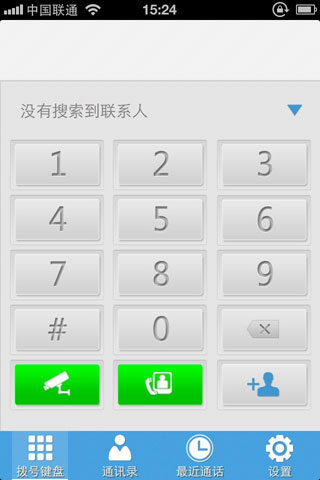 Gviews(智能監(jiān)控) v4.4.2.0 安卓版 0