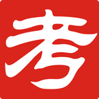 考無憂手機(jī)版