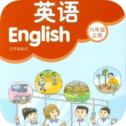 小學六年級譯林英語