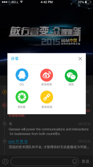 g直播app手機(jī)班(網(wǎng)絡(luò)直播課堂) v2.9.0 安卓版 2