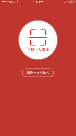 g直播app手機(jī)班(網(wǎng)絡(luò)直播課堂) v2.9.0 安卓版 0