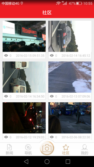 福路 v1.0.7 安卓版 1