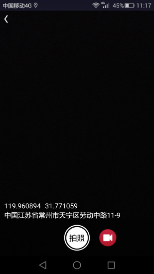 福路 v1.0.7 安卓版 2