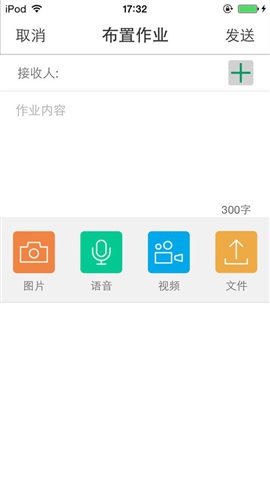 寶安家校(家?；榆浖? v2.0.6 安卓版 3