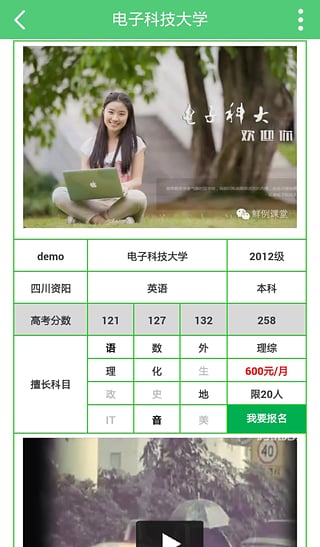 鮮例(方言英語(yǔ)口語(yǔ)培訓(xùn)) v1.0.19 官網(wǎng)安卓版 1