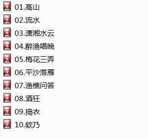 三國(guó)志13古風(fēng)配樂第一彈  0