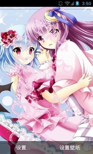 妹妹有點萌動態(tài)壁紙 v1.8 安卓版 0