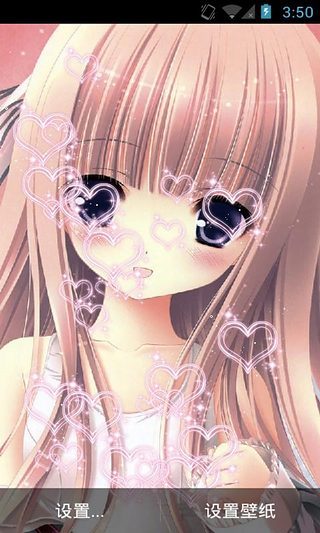 妹妹有點萌動態(tài)壁紙 v1.8 安卓版 2