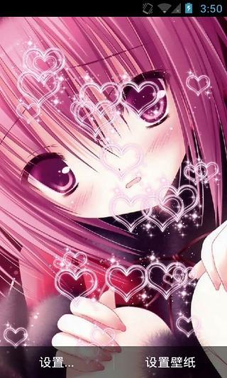 妹妹有點萌動態(tài)壁紙 v1.8 安卓版 3
