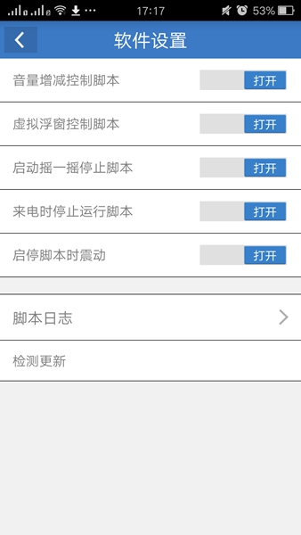 番茄全民超神輔助 v1.0 安卓版 0