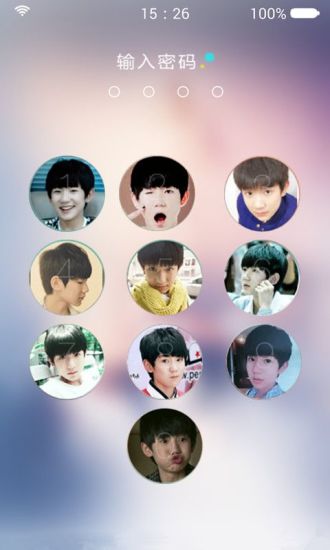 tfboys王源主題鎖屏 v3.0 安卓版 3