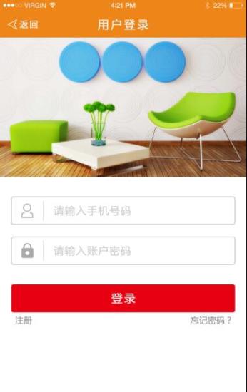 家聯(lián)經(jīng)紀-有客 v1.0.0 安卓版 1