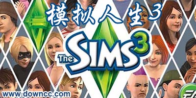 模擬人生3