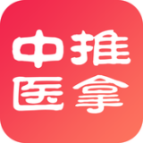 中醫(yī)推拿手法視頻