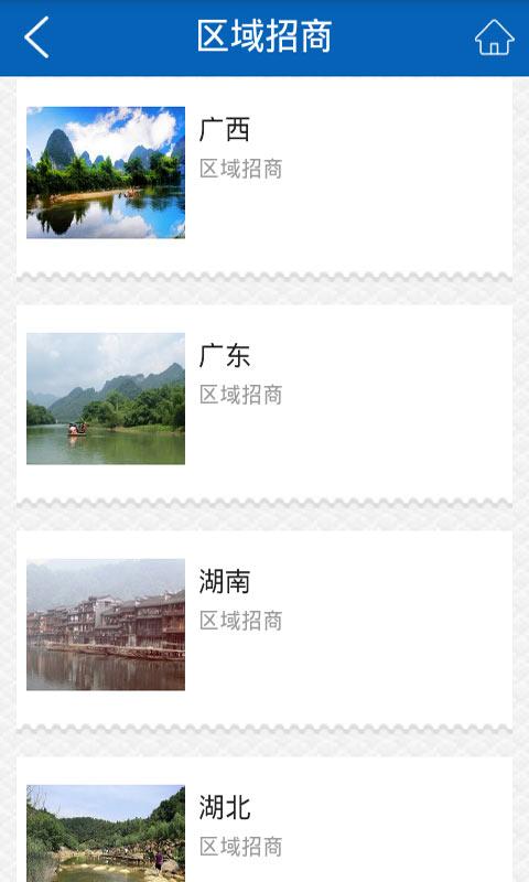 漁具(釣魚(yú)技巧) v1.1 安卓版 2