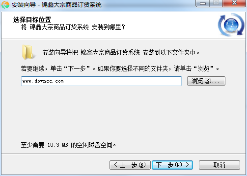 云南錦鑫大宗商品交易中心 v5.1 官方版 0