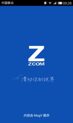 ZCOM雜志iphone版 v2.1.2 蘋(píng)果越獄版 0
