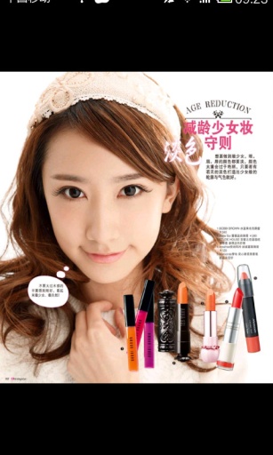 ZCOM雜志iphone版 v2.1.2 蘋(píng)果越獄版 1