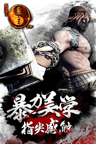 畫江湖之靈主 畫江湖之靈主