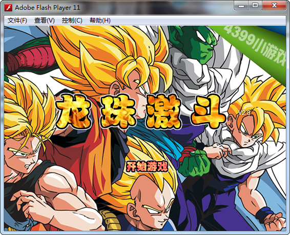龍珠激斗 v2.8 flash版 0