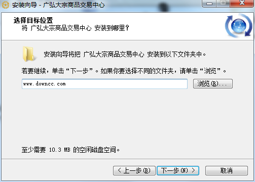 廣弘大宗商品交易中心 v5.1 官方版 0