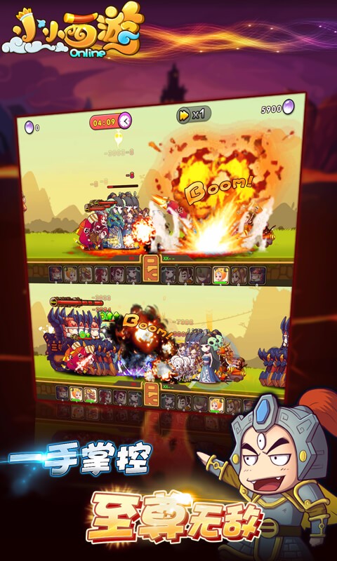 小小西游ol滿v版 v1.3.1.21 安卓版 2