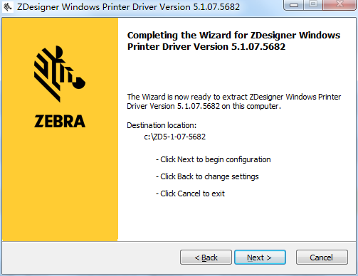 斑馬zt230打印機驅動 v5.1.07 官方最新版 0