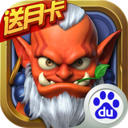 彈射英雄百度手游