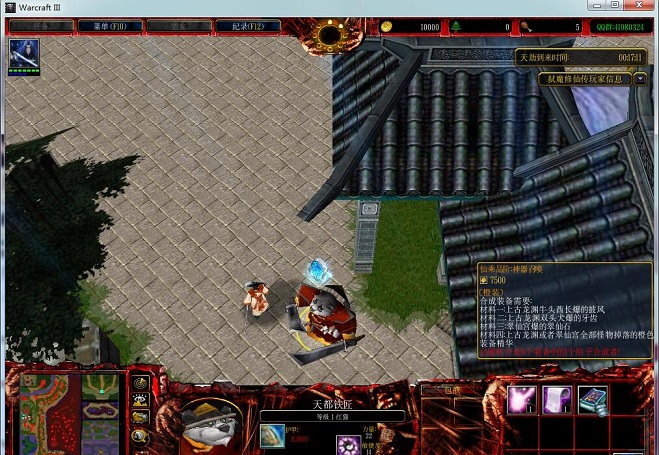 弒魔修仙傳v1.2 附隱藏英雄密碼 0