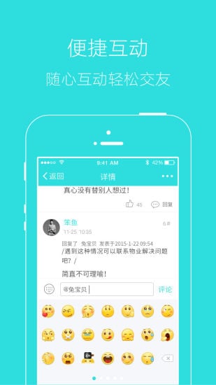 掌上湘西iphone版(湘西生活網(wǎng)) v5.0.5 ios版 0