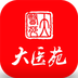 大醫(yī)苑醫(yī)生端