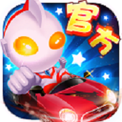 奧特超人飛車大戰(zhàn)內(nèi)購修改版