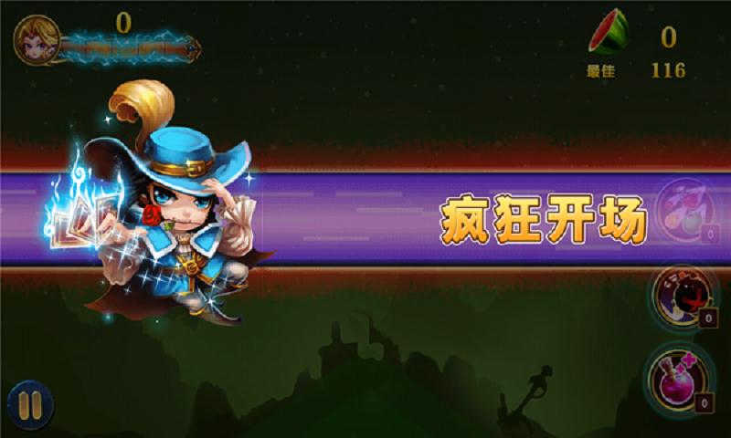 水果擼啊擼內(nèi)購(gòu)修改版 v1.0 安卓版 3