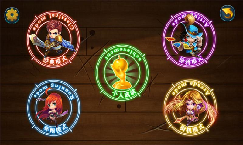 水果擼啊擼內(nèi)購(gòu)修改版 v1.0 安卓版 0