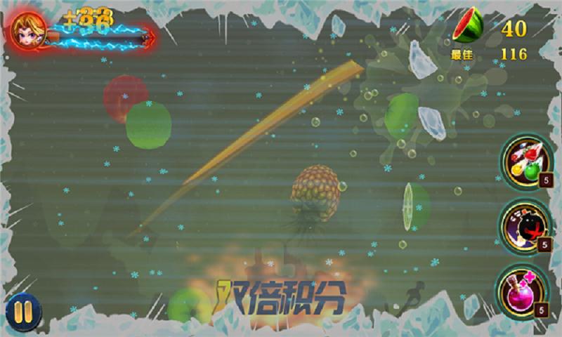 水果擼啊擼內(nèi)購(gòu)修改版 v1.0 安卓版 1