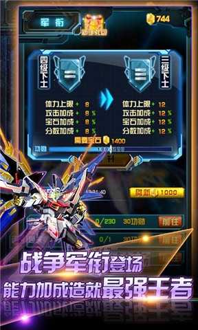 雷電2016雷霆版(免激活碼) v9.7.0 安卓版 0