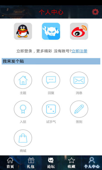畫(huà)江湖之不良人助手 v1.0 安卓版 2
