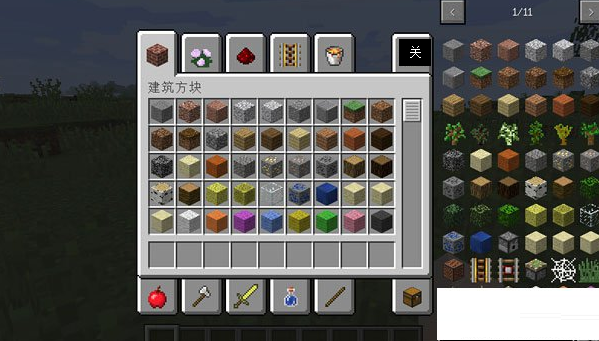 我的世界1.89JEI物品管理器MOD 漢化版 0