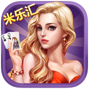 米樂匯游戲大廳iphone版