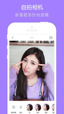 美好时光相机 v9.8.7.595 安卓版1