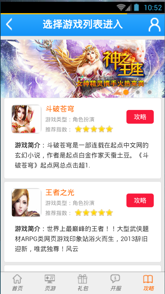 88游戲平臺(tái)(88.com) v1.0.1 安卓版 2